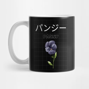 Pansy Minimalist Vintage Floral Illustration Abstract Mug